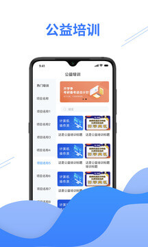 e考证通的app下载_下载安装e考证通appv1.4.2